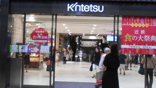 きれいで華やかな百貨店