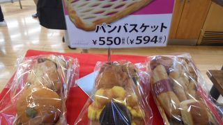 おしゃれなパンセット