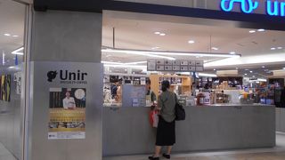 コーヒーショップです