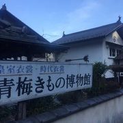 吉野梅郷の近く