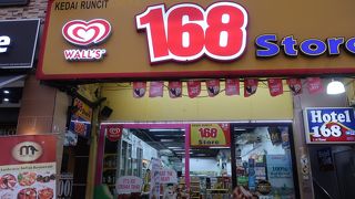 168ホテルの1階のきれいなコンビニ