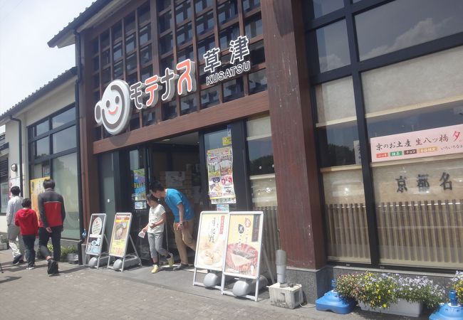 草津パーキングエリア 上り線 フードコート クチコミ アクセス 営業時間 石山寺周辺 フォートラベル