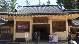 伝船中湧現観音像