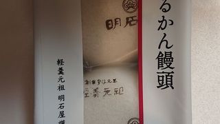 鹿児島銘菓かるかんを