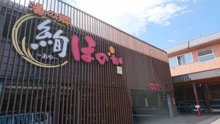 ２４時間やっています