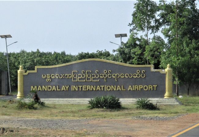 バガンのニャウンウー空港から約３０分のフライトで古都マンダレーの国際空港へ到着しました。