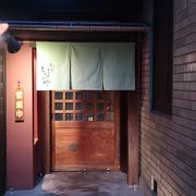 日本酒が豊富に揃う居酒屋