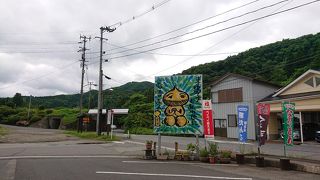 なるまんがおいしい地域一番店！