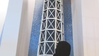 綺麗いな景色を