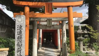 商売繁盛の神様