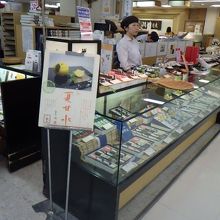 和菓子処 福屋 そごう徳島店