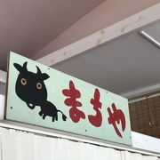 港のお店