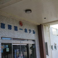 空港から車ですぐ