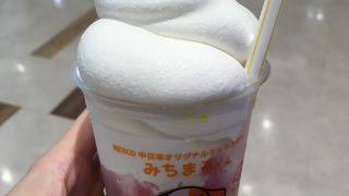 ビジュアルが魅力的！！