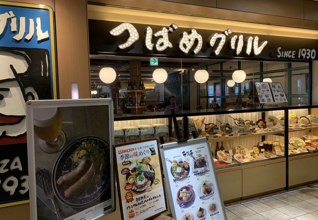 つばめグリル 渋谷マークシティ店 クチコミ アクセス 営業時間 渋谷 フォートラベル