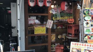 餃子工房 ちびすけ 梅田総本店