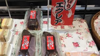 サンエトワール 浜松上りSA店