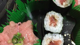 大起水産 学園前