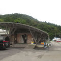 海遊園鶴丸