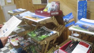 横に置いてあるパンフレットが充実