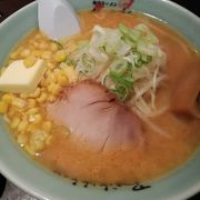 申し分無い味噌ラーメン(^o^)