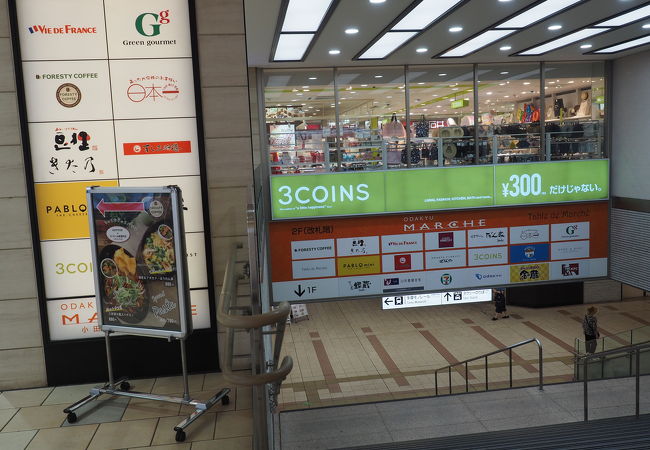 小田急マルシェ多摩センター クチコミ アクセス 営業時間 多摩 フォートラベル 小田急マルシェ多摩センター クチコミ アクセス 営業時間 多摩 フォートラベル