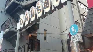 賑やかな商店街