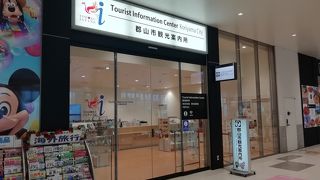 まずは情報収集を