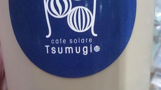 ほうじ茶ラテ、美味しいです！