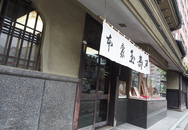 立派な店構えです