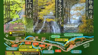 清々しい滝が３ヶ所ある「恵庭渓谷」