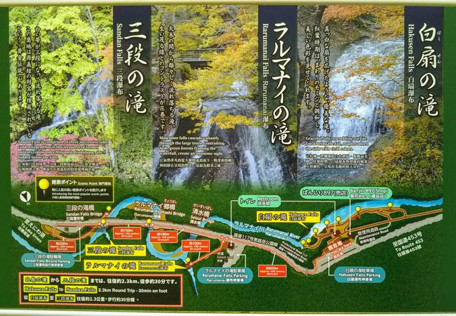 恵庭渓谷 クチコミ アクセス 営業時間 北広島 恵庭 フォートラベル