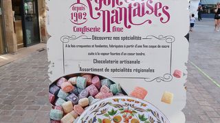 レ リゴレット ナンテーズ