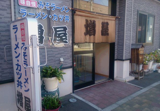 肉屋さんの食堂