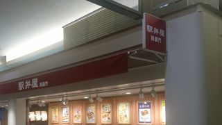 早朝から営業している大宮駅の駅弁屋