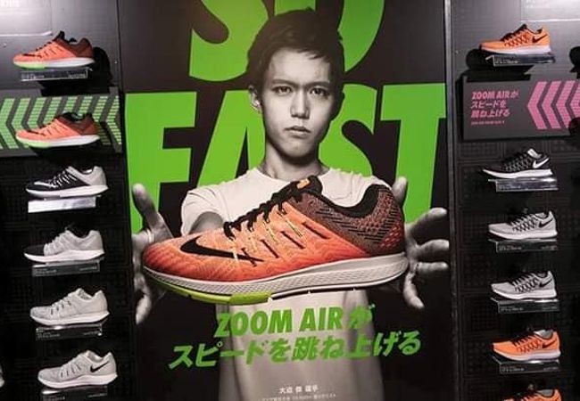 スーパースポーツゼビオ みなとみらい東急スクエア店 クチコミ アクセス 営業時間 横浜 フォートラベル