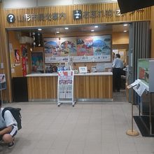 駅コンコースの待合室の奥にある