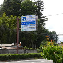 道の駅になっています