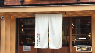 うどんといえばココ