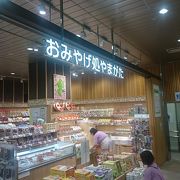 山形駅の土産物コーナー