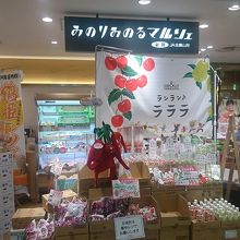 旬のさくらんぼを買い求める