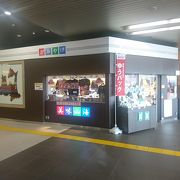 新青森駅の土産物店