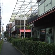 若葉ケヤキモール クチコミ アクセス 営業時間 立川 フォートラベル 若葉ケヤキモール クチコミ アクセス 営業時間 立川 フォートラベル