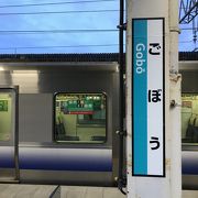 紀勢本線御坊駅：ミニ鉄道紀州鉄道の始発駅