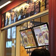 セガ池袋ギーゴ クチコミ アクセス 営業時間 池袋 フォートラベル