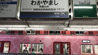 紀勢本線和歌山市駅：紀勢本線の起点駅