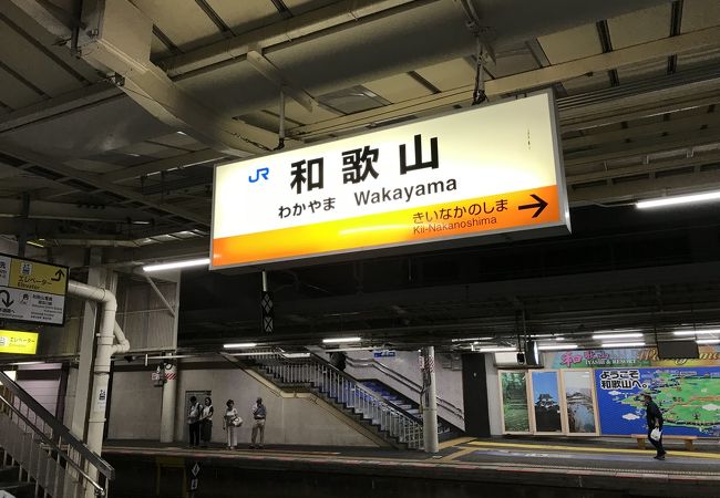 和歌山駅 クチコミ アクセス 営業時間 和歌山市 フォートラベル 和歌山駅 クチコミ アクセス 営業時間 和歌山市 フォートラベル