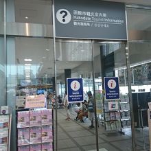 地元ならでは情報をここで確保