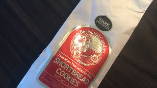 やっぱり美味しい