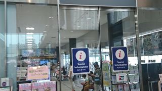 函館駅の観光案内所